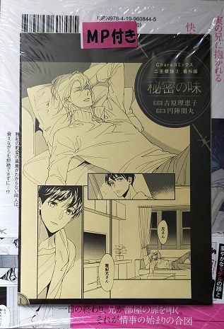 Yahoo!オークション - 【未開封】 吉原理恵子/円陣闇丸『二重 Yahoo!オークション - 【未開封】 吉原理恵子/円陣闇丸『二重