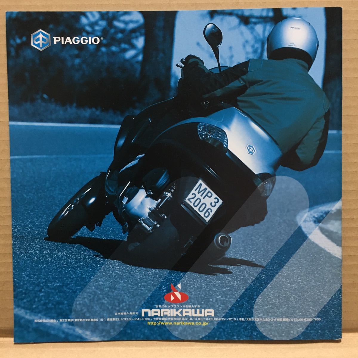 MP3 250 250RL ピアジオ piaggio ピアッジオ 3輪 三輪スクーター レア 2008年 成川商会 スリーホイラー 最高品質の 3輪車 カタログ MP3 250 250RL ピアジオ piaggio ピアッジオ 3輪 三輪スクーター レア 2008年 成川商会 スリーホイラー 最高品質の 3輪車 カタログ