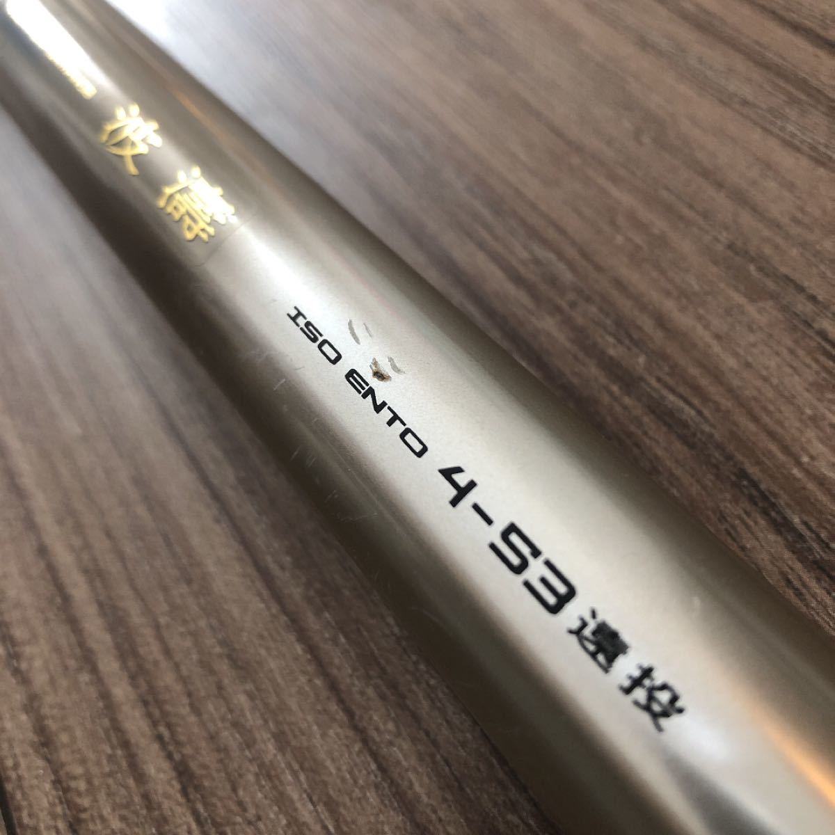 DAIWA ダイワ 波濤 はとうISO ENTO 磯 遠投 4-53 釣竿 磯竿 DAIWA ダイワ 波濤 はとうISO ENTO 磯 遠投 4-53 釣竿 磯竿