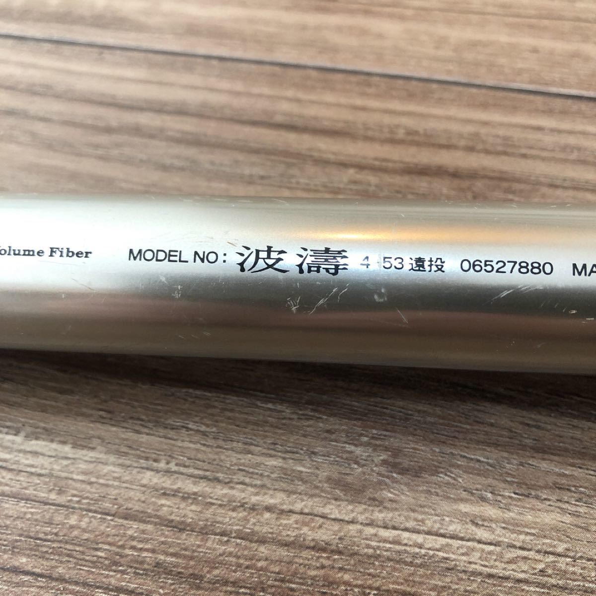 DAIWA ダイワ 波濤 はとうISO ENTO 磯 遠投 4-53 釣竿 磯竿 DAIWA ダイワ 波濤 はとうISO ENTO 磯 遠投 4-53 釣竿 磯竿