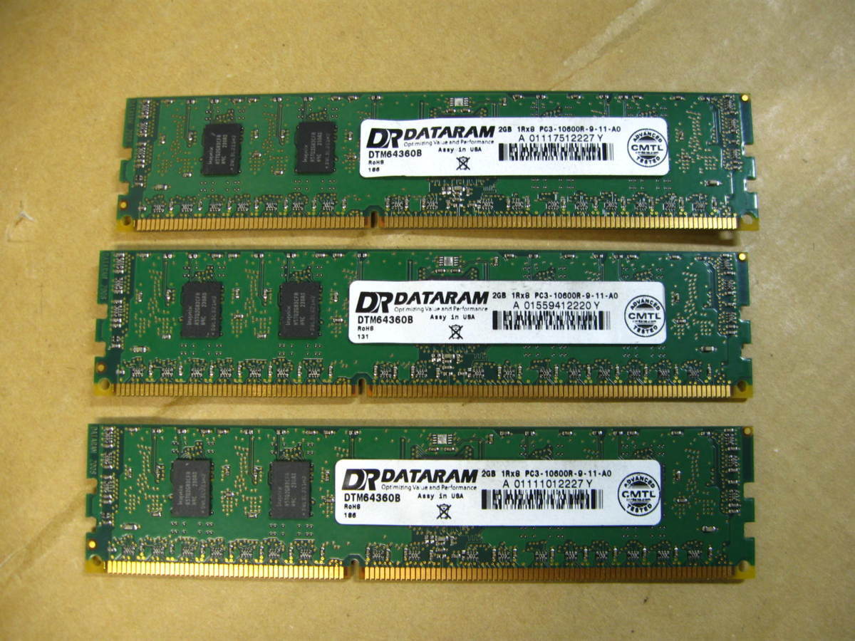 ▽DATARAM DTM64360B PC3-10600R DDR3-1333 6GB(2GB*3) 中古 ECC Registered_画像1