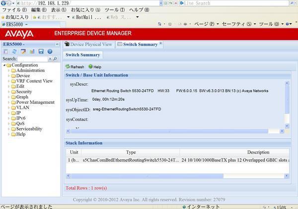 ▽Avaya NORTEL 5530-24TFD IPv6 ギガビット レイヤ3スイッチ 9_画像3