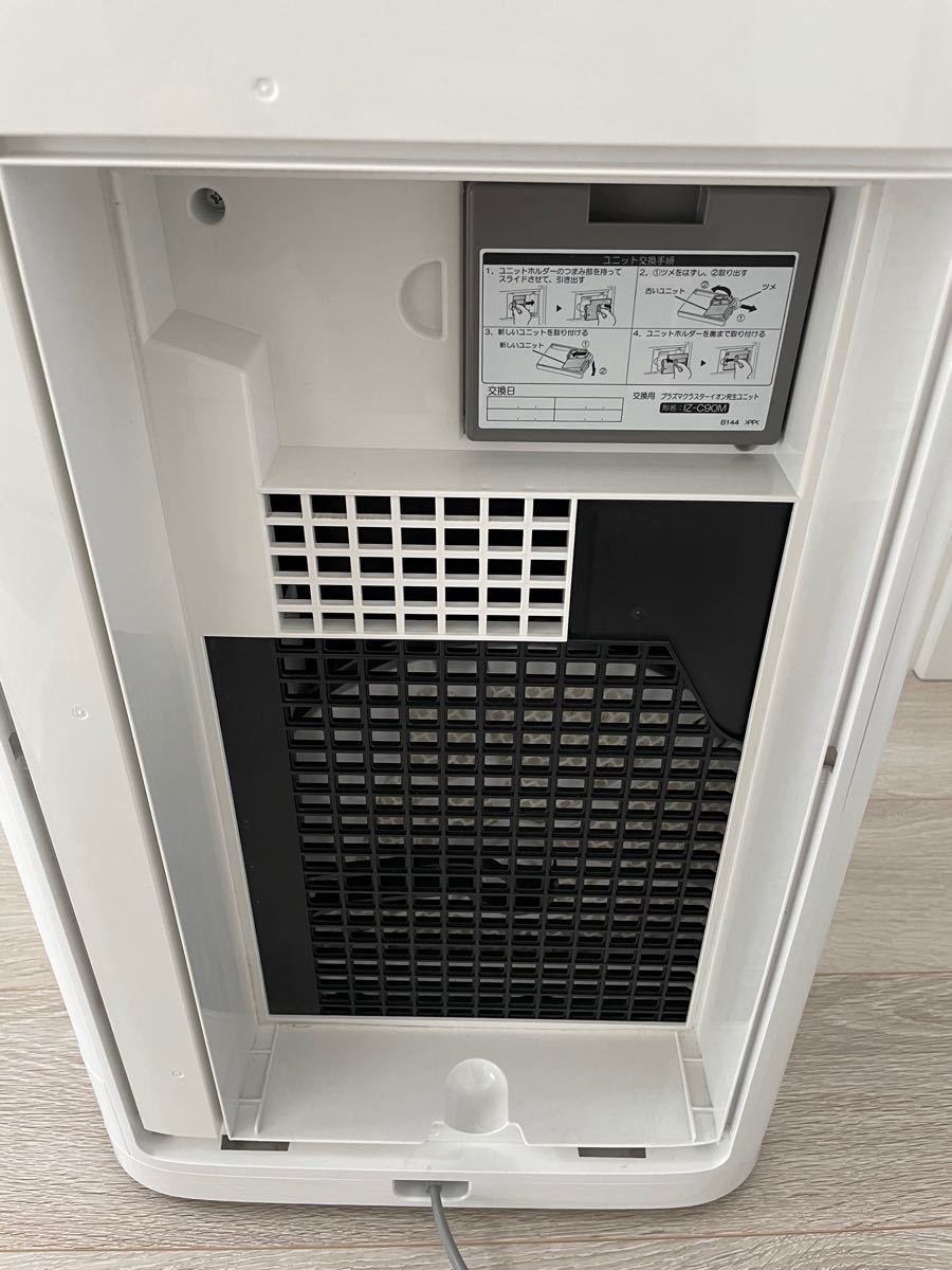 加湿空気清浄機 SHARP シャープ プラズマクラスター KI-S50E7 加湿空気清浄機 SHARP シャープ プラズマクラスター KI-S50E7