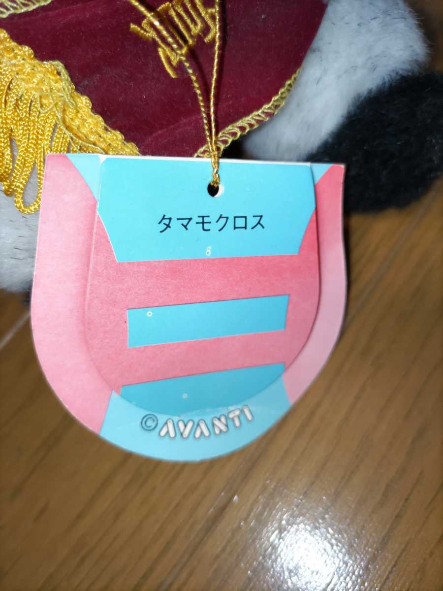 第98回天皇賞 タマモクロスぬいぐるみ | bomaskotobaru.opendesa.id