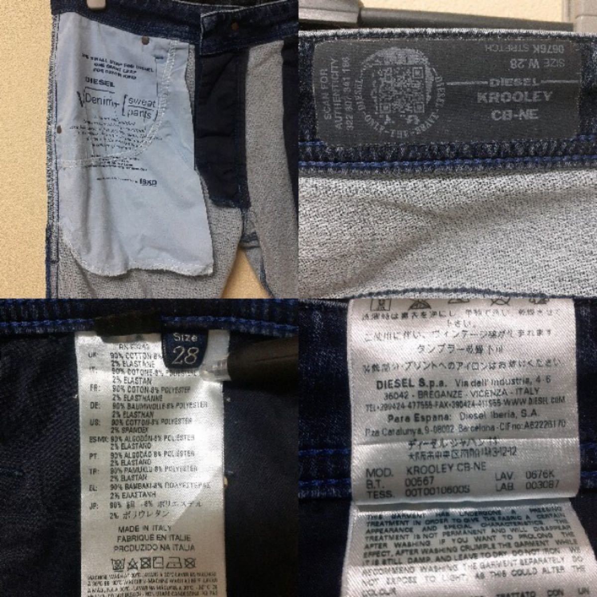 DIESEL KROOLEY CB-NE 0676KジョグジーンズW28jogg デニムパンツ DIESEL KROOLEY CB-NE 0676KジョグジーンズW28jogg デニムパンツ