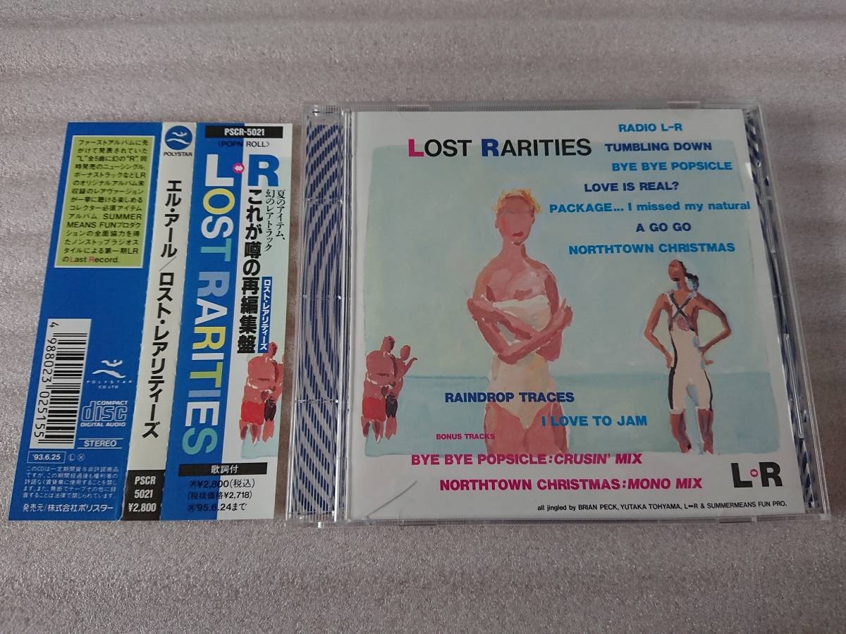 Cd エルアール L R ロスト レアリティーズ Lost Rarities 黒沢健 黒沢秀樹 木下裕晴 L R 売買されたオークション情報 Yahooの商品情報をアーカイブ公開 オークファン Aucfan Com Cd エルアール L R ロスト レアリティーズ Lost Rarities 黒沢健 黒沢秀樹 木下裕晴 L R 売買されたオークション情報 Yahooの商品情報をアーカイブ公開 オークファン Aucfan Com
