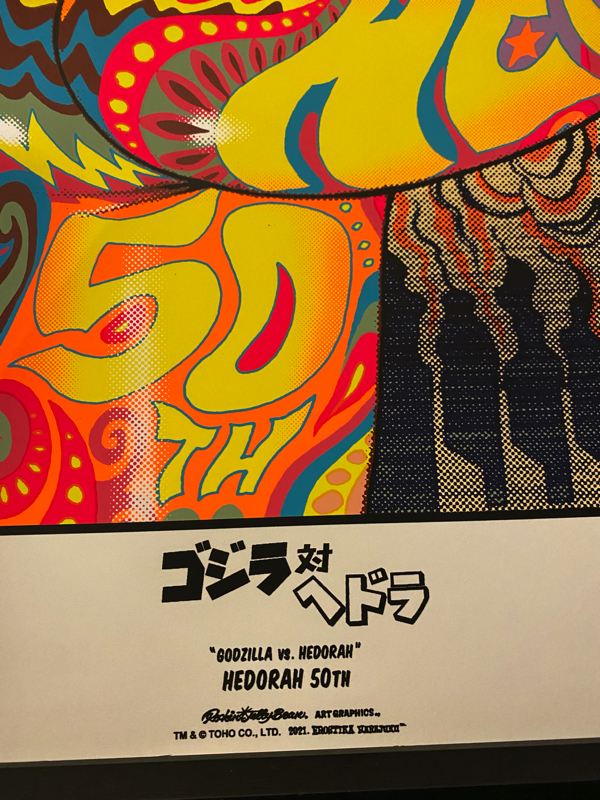 ロッキンジェリービーン ゴジラ対ヘドラ ポスター EROSTIKA フレーム