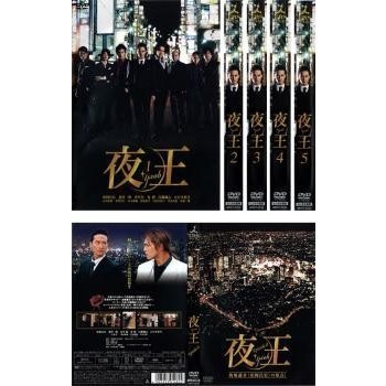 正規取扱店】 夜王～yaoh～ DVD-BOX エピソード0 ＋ - TVドラマ