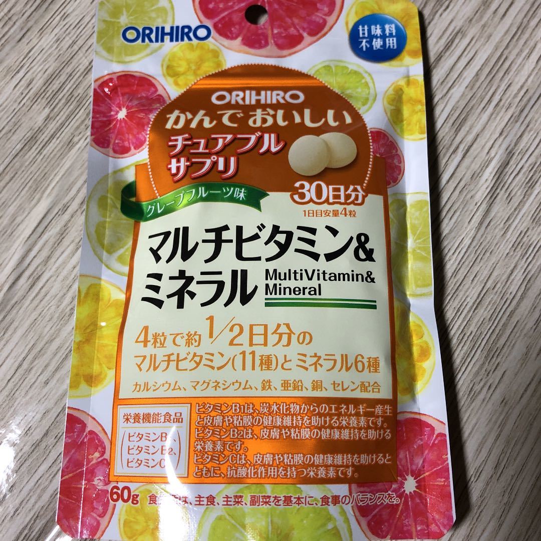 登場! オリヒロ かんでおいしいチュアブルサプリ マルチビタミンミネラル 60g 120粒 1粒500mg 栄養機能食品 健康食品