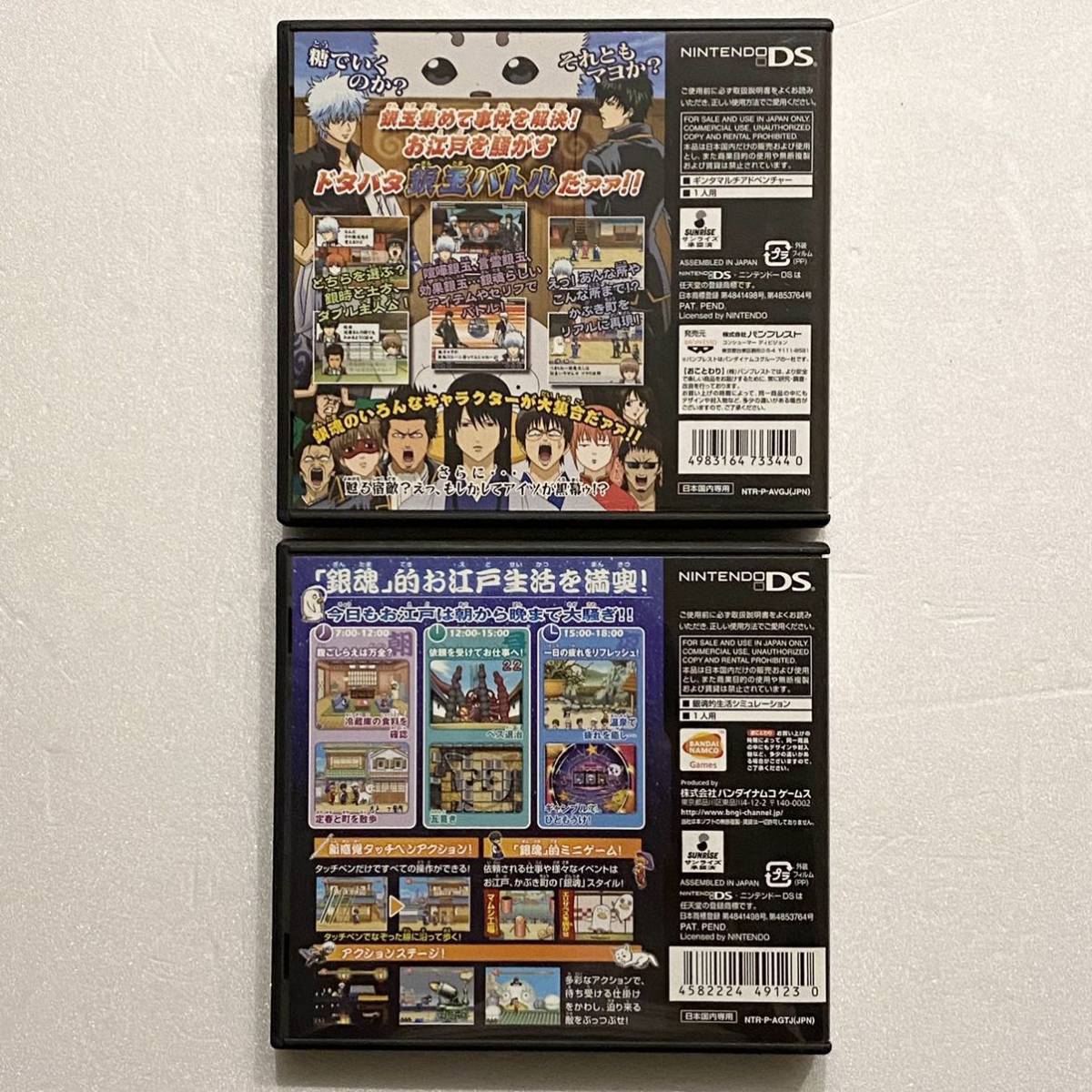 百貨店百貨店救急 シミュレーションソフト まとめ売り PCゲーム | blog