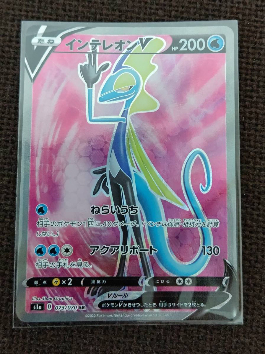 ポケモンカード インテレオンv Sr その他 売買されたオークション情報 Yahooの商品情報をアーカイブ公開 オークファン Aucfan Com ポケモンカード インテレオンv Sr その他 売買されたオークション情報 Yahooの商品情報をアーカイブ公開 オークファン Aucfan Com