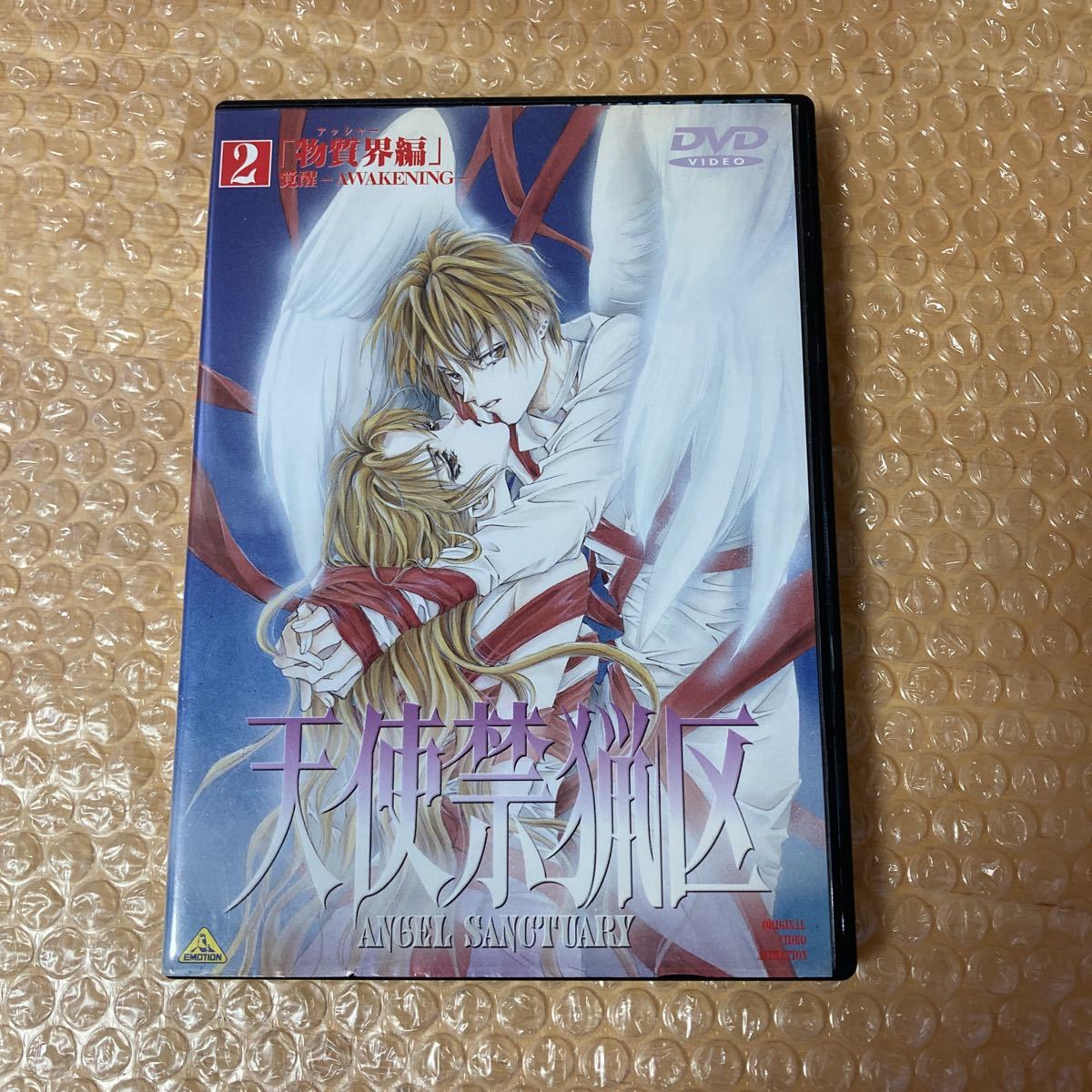 アニメDVD 天使禁猟区 2 物質界編