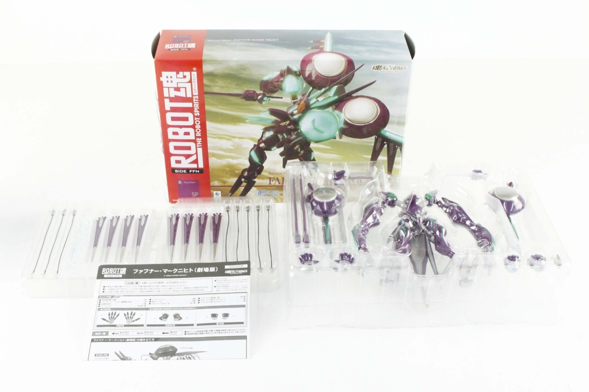 現状品】BANDAI ROBOT魂 SIDE FFN ファフナー・マークニヒト 劇場版