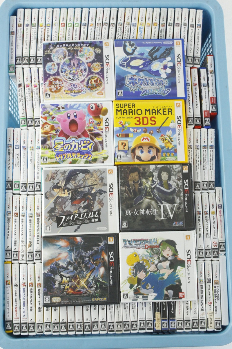 ジャンク品 3ds ソフト 約150本セット ポケモンアルファサファイア ファイアーエムブレム モンハンxx マリオメーカー 等 ニンテンドー3ds専用ソフト 売買されたオークション情報 Yahooの商品情報をアーカイブ公開 オークファン Aucfan Com ジャンク品 3ds ソフト 約150本セット ポケモンアルファサファイア ファイアーエムブレム モンハンxx マリオメーカー 等 ニンテンドー3ds専用ソフト 売買されたオークション情報 Yahooの商品情報をアーカイブ公開 オークファン Aucfan Com