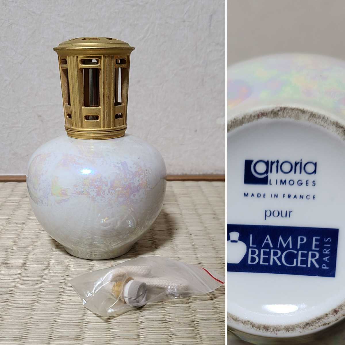 爆安プライス 未使用品 ランプベルジェ ポーセリン アロマランプ 5637