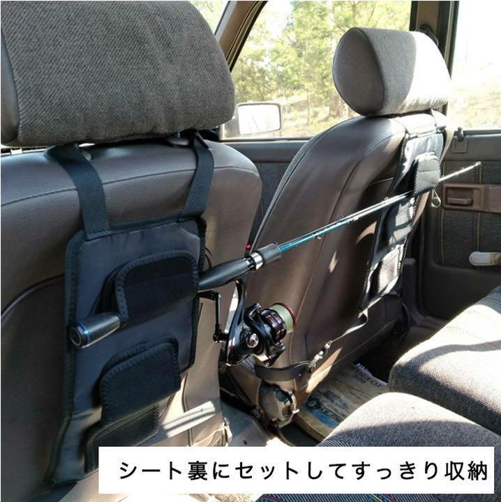 カーシートロッドホルダー 車用 車載 2ピースロッド2個セット 簡単装着 工具不要 ヘッドレスト取り付け 後部座席 収納_画像3