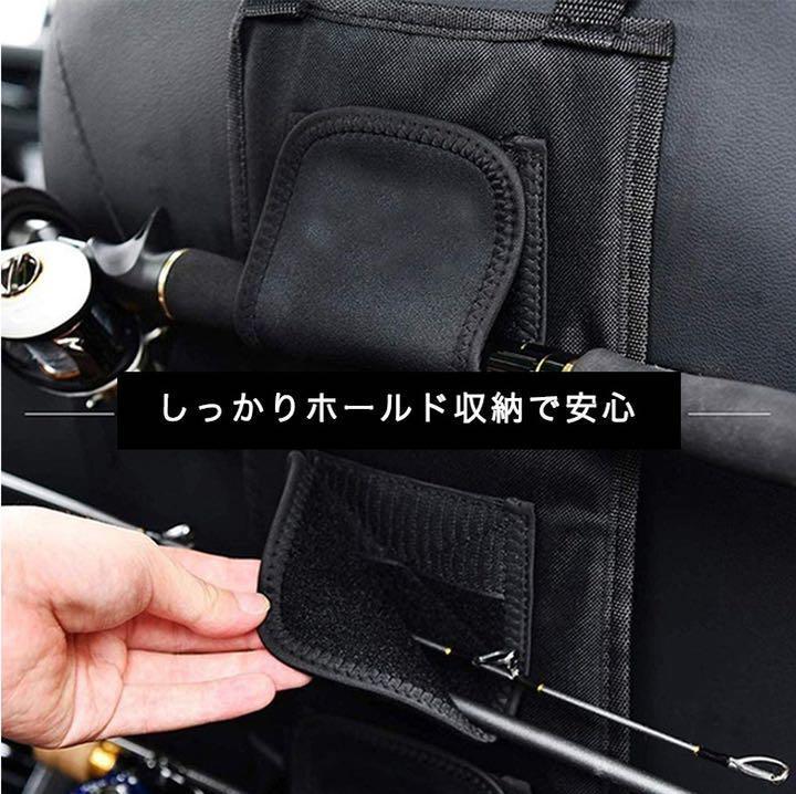 カーシートロッドホルダー 車用 車載 2ピースロッド2個セット 簡単装着 工具不要 ヘッドレスト取り付け 後部座席 収納_画像4