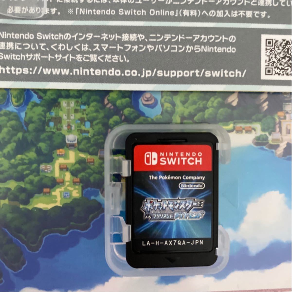 Nintendo Switch ポケモン ブリリアントダイヤモンド