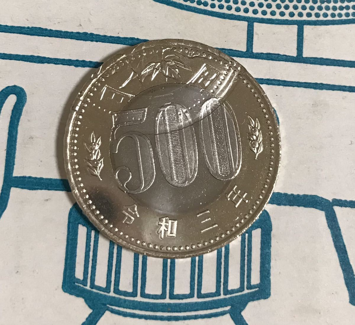 新しい500円硬貨 エラー銭 エラー貨幣 エラーコイン