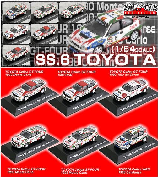 CM's ラリーカーコレクションSS.6 TOYOTA トヨタ 編1…2種 (セリカ Celica GT-FOUR 1990 RAC…1/64 精密モデル/精巧ミニカー/ラリーカー)_ラインナップ参考画像