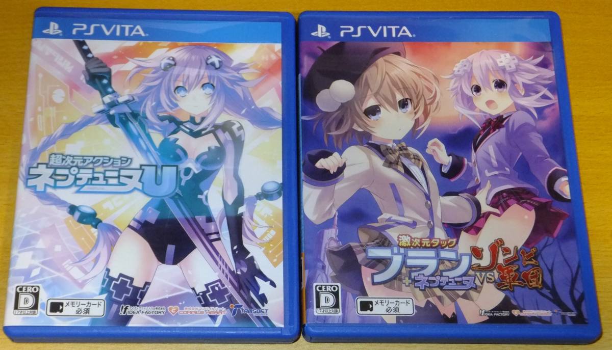 ファッションアイテムをセール価格 Psvita用 ネプテューヌu ブランvsゾンビ軍団 2ace26dc 激安店舗 Cfscr Com