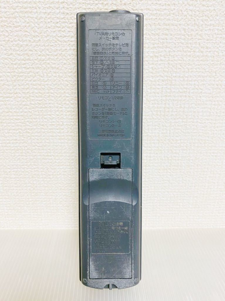 【除菌済み】MITSUBISHI RM95601 HDD&DVD Video Recorder/TV Remote Controller 三菱 ビデオレコーダー/テレビ リモコン 送料350円_画像2
