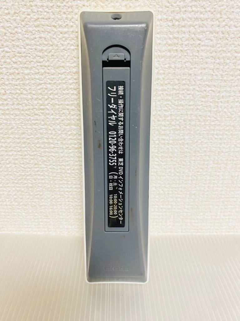 【除菌済み】東芝 TOSHIBA リモコン SE-R0253 DVDレコーダーリモコン HDD/DVDリモコン レコーダーリモコン_画像2