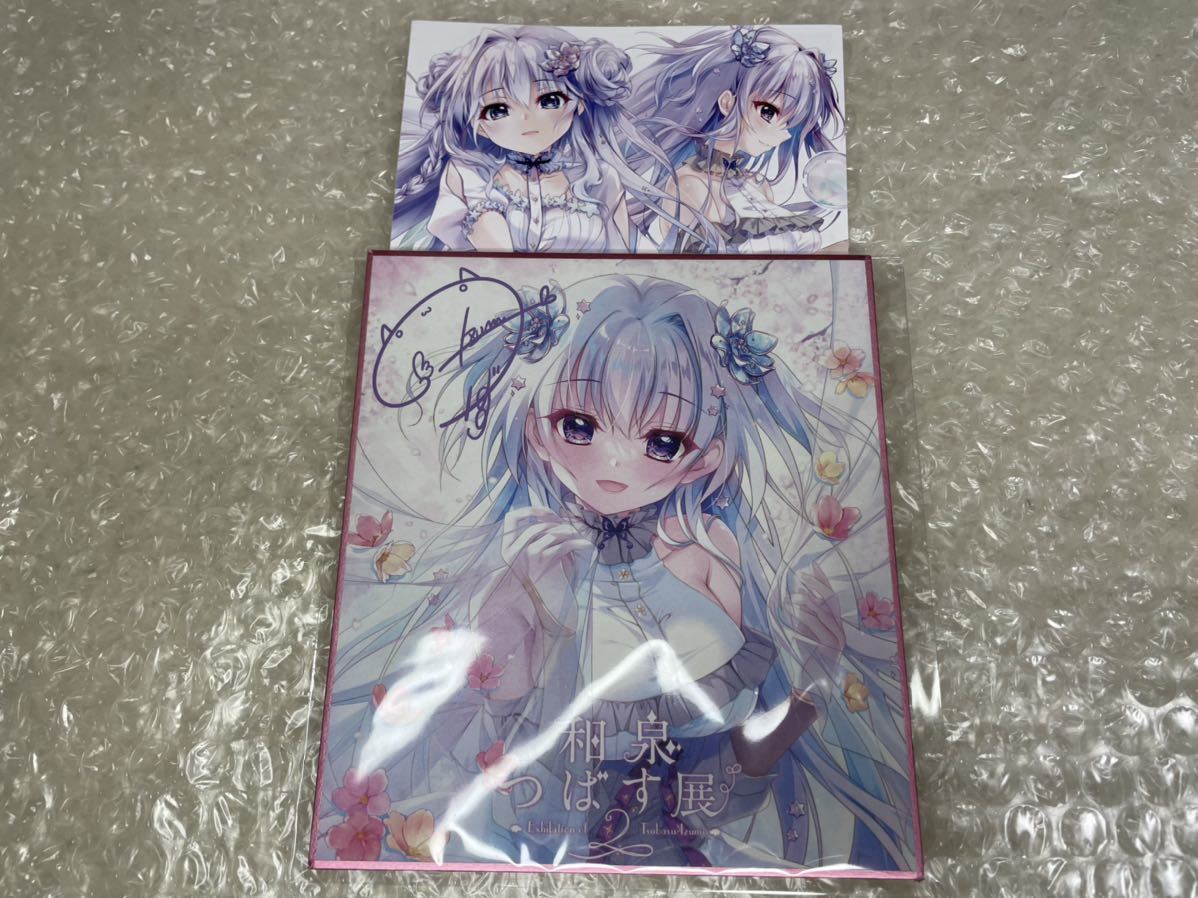 Yahoo!オークション - 和泉つばす展2 高精細複製原画 豪華額装 Yahoo!オークション - 和泉つばす展2 高精細複製原画 豪華額装