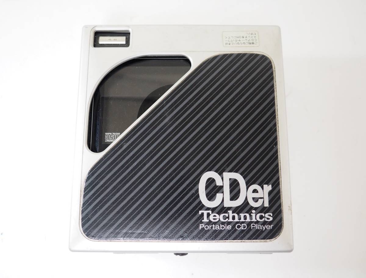 Technicsテクニクス SL-XP7 CDプレーヤー 1台 難有ジャンク品 gastech
