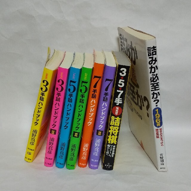 箱庭ノ雛【初回限定ペーパー付き】 二重螺旋14 (キャラ文庫) 箱庭ノ雛【初回限定ペーパー付き】 二重螺旋14 (キャラ文庫)