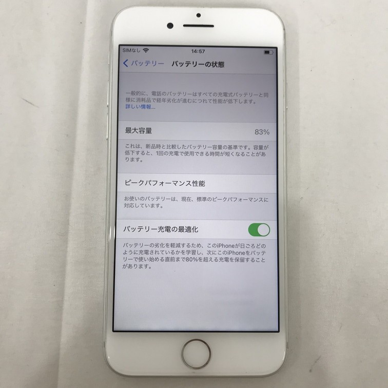 【1367662】ソフトバンク Apple アップル iPhone 8 シルバー 64GB MQ792J/A A1906 箱付き 4