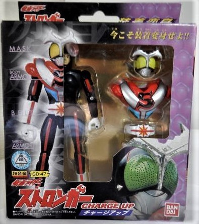 2002 Bandai Kamen Masked Rider Stronger Charge Up GD-47 Chogokin Popy Shogun NY 