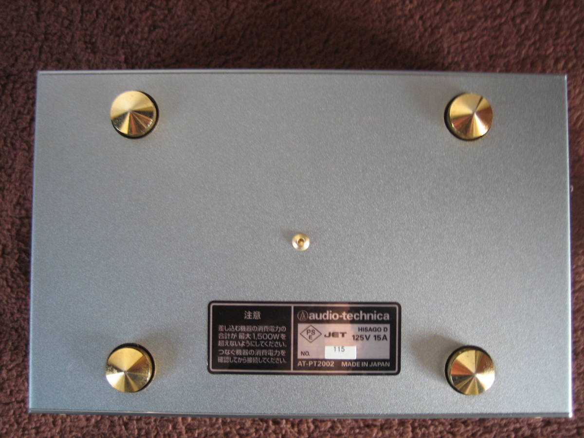 ついに再販開始 audio-technica 40周年記念モデル電源タップ AT-PT2002