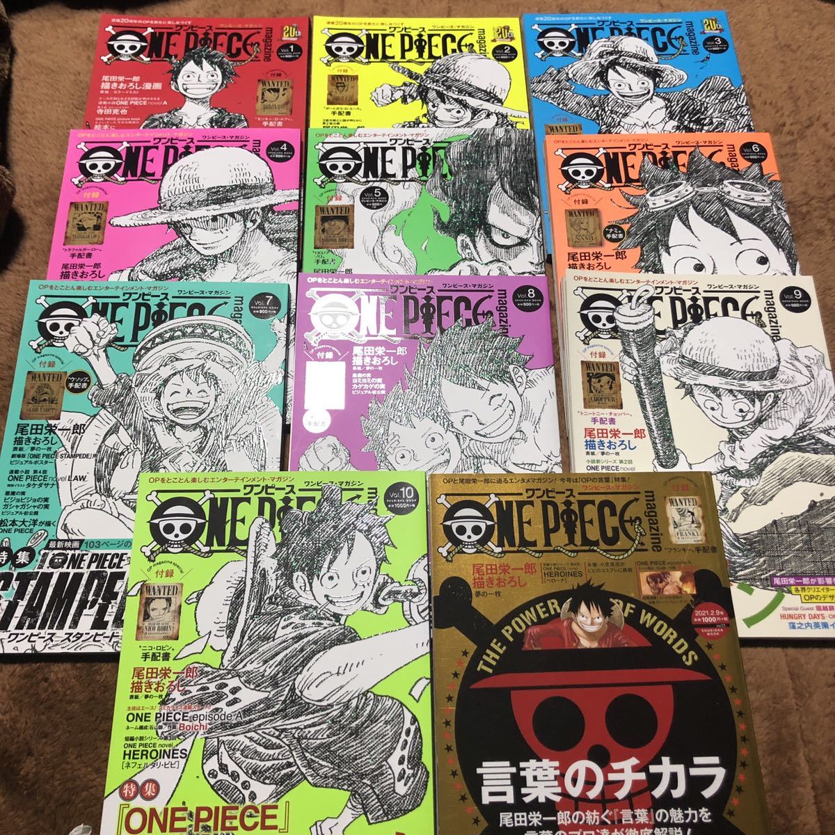 10 Offセール 送料無料 即決 One Piece Magazine ワンピースマガジン Vol 1 11 手配書未開封 付録欠品なし 美品 レンタル 本 雑誌 漫画 コミック Roe Solca Ec