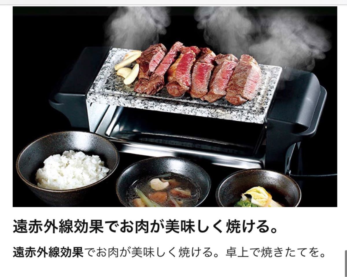 LITHON ライソン　D-STYLIST 石焼肉グリル 焼肉 鉄板 グリル ステーキプレート | 遠赤外線効果で美味しく焼ける