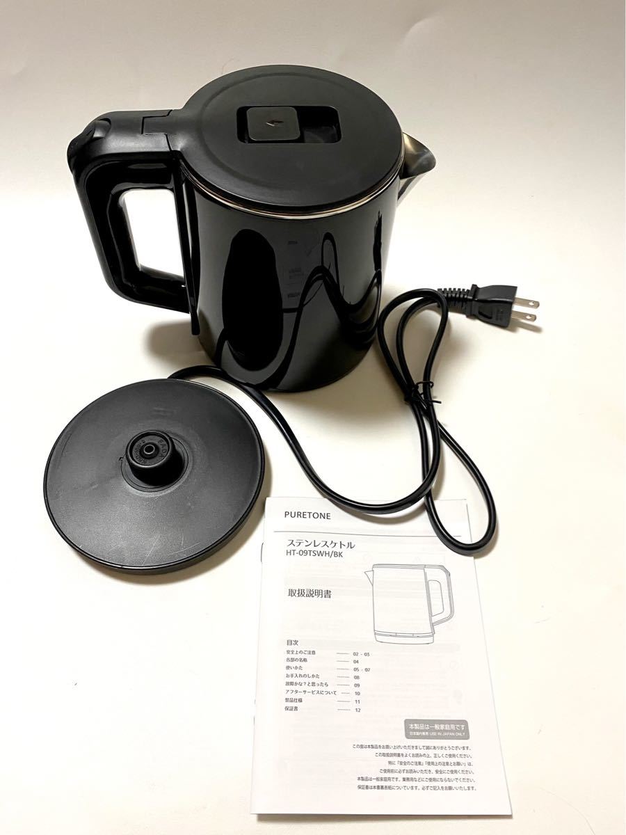 PayPayフリマ|ヒロ・コーポレーション スピード沸騰 約80秒 シンプルステンレス電気ケトル ピュアトーンブラック ジャストサイズ 0 8L 新品 PayPayフリマ|ヒロ・コーポレーション スピード沸騰 約80秒 シンプルステンレス電気ケトル ピュアトーンブラック ジャストサイズ 0 8L 新品
