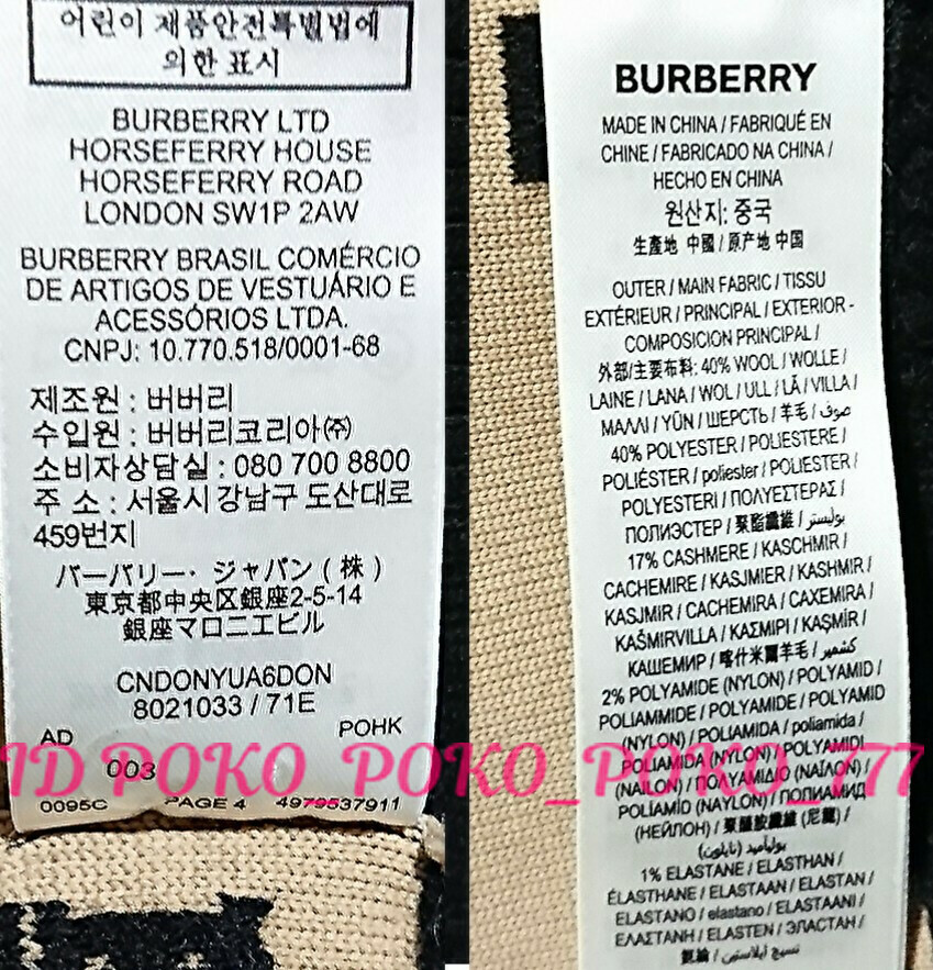 即決 BLACKPINK JISOOさん着 同型別色 現行品 定価12万5千円 即決 BLACKPINK JISOOさん着 同型別色 現行品 定価12万5千円