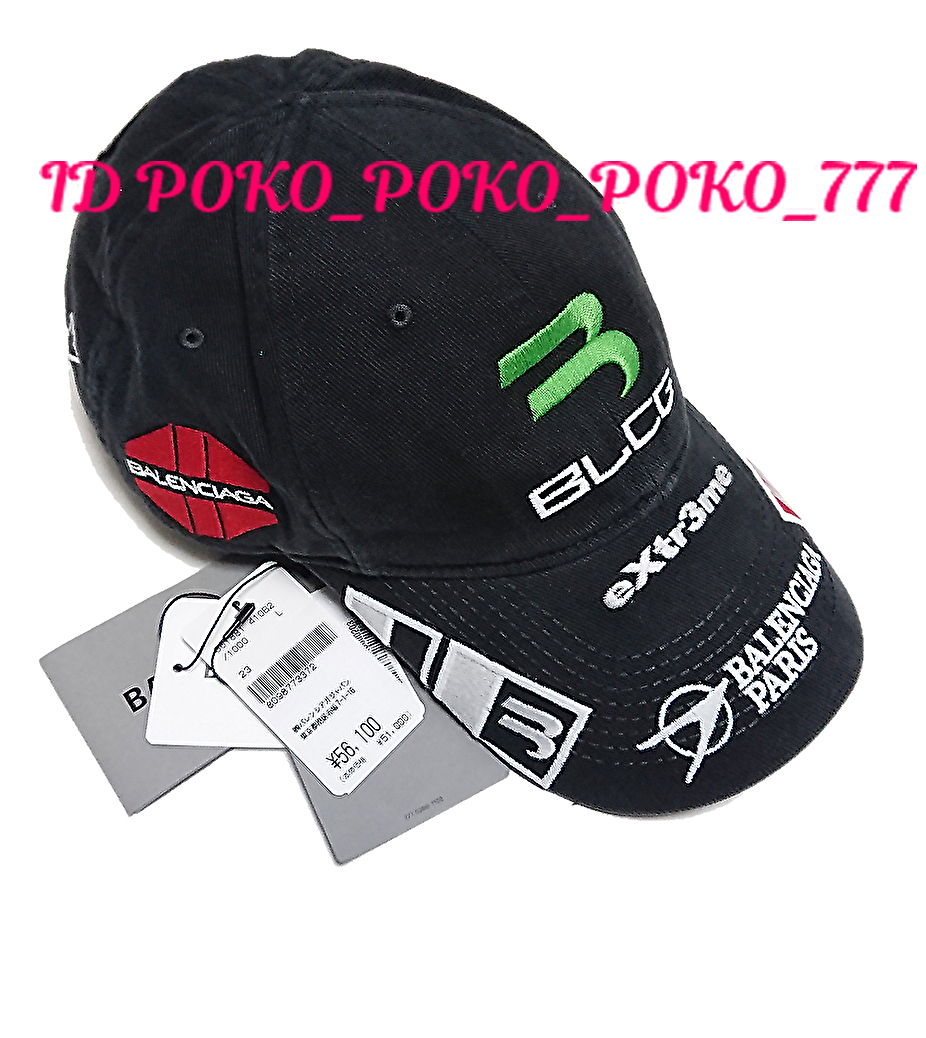 卸売 国内正規品 新品 送料無料 21AW 定価56,100円 バレンシアガ BALENCIAGA USED加工 GAMER LOGO CAP ロゴ 帽子 キャップ 国内正規品 卸売 国内正規品 新品 送料無料 21AW 定価56,100円 バレンシアガ BALENCIAGA USED加工 GAMER LOGO CAP ロゴ 帽子 キャップ 国内正規品