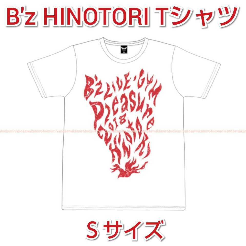 新品 B’z LIVE-GYM Pleasure 2018 HINOTORI Tシャツ ホワイト Sサイズ 検) 松本孝弘 稲葉浩志 SHOWCASE LOVE PHANTOM en4 Bluesman