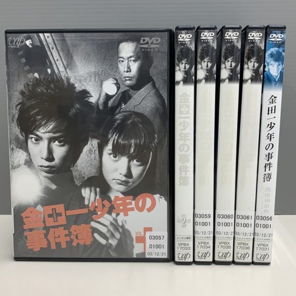 全巻セット 送料無料 中古 Dvd 金田一少年の事件簿 6枚セット 全5巻 スペシャル版 魔術列車殺人事件 レンタル落ち Gouka サスペンス ミステリー Iscervantes Edu Ar 全巻セット 送料無料 中古 Dvd 金田一少年の事件簿 6枚セット 全5巻 スペシャル版 魔術列車殺人事件 レンタル落ち Gouka サスペンス ミステリー Iscervantes Edu Ar
