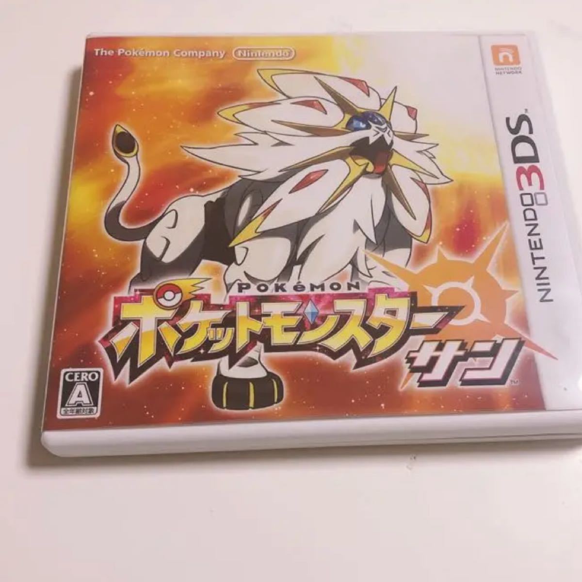 ポケットモンスター サン 3DS