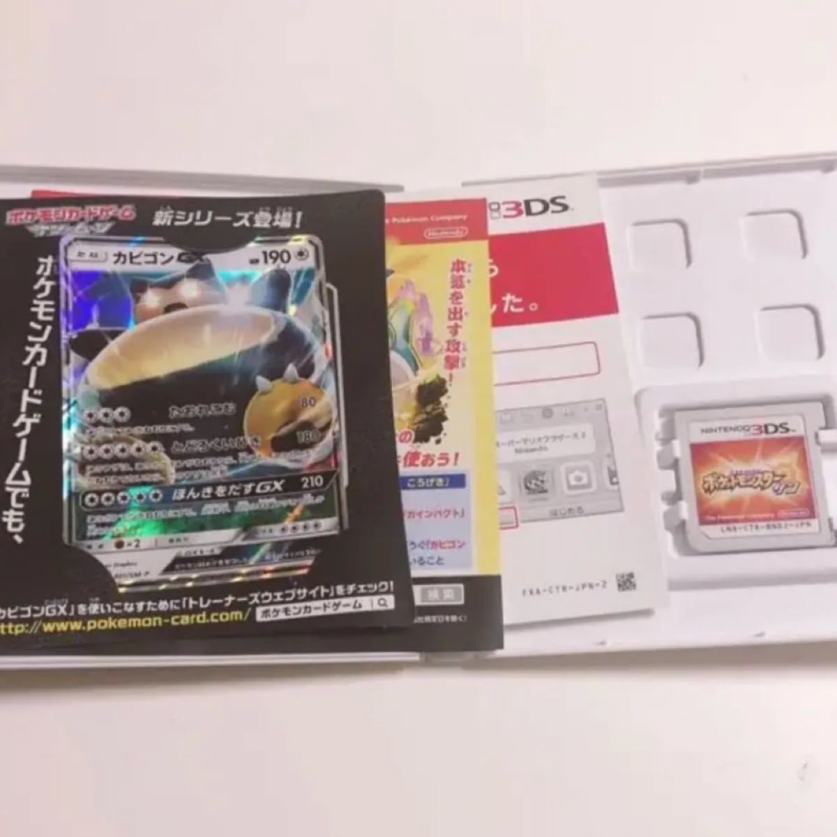 ポケットモンスターサン ソフト ポケモン 任天堂3DS