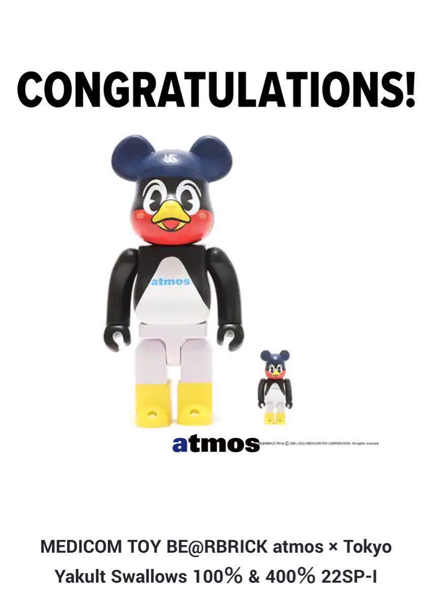 ベアブリック ヤクルト スワローズ 100% & 400% つば九郎 新品 ベアブリック ヤクルト スワローズ 100% & 400% つば九郎 新品