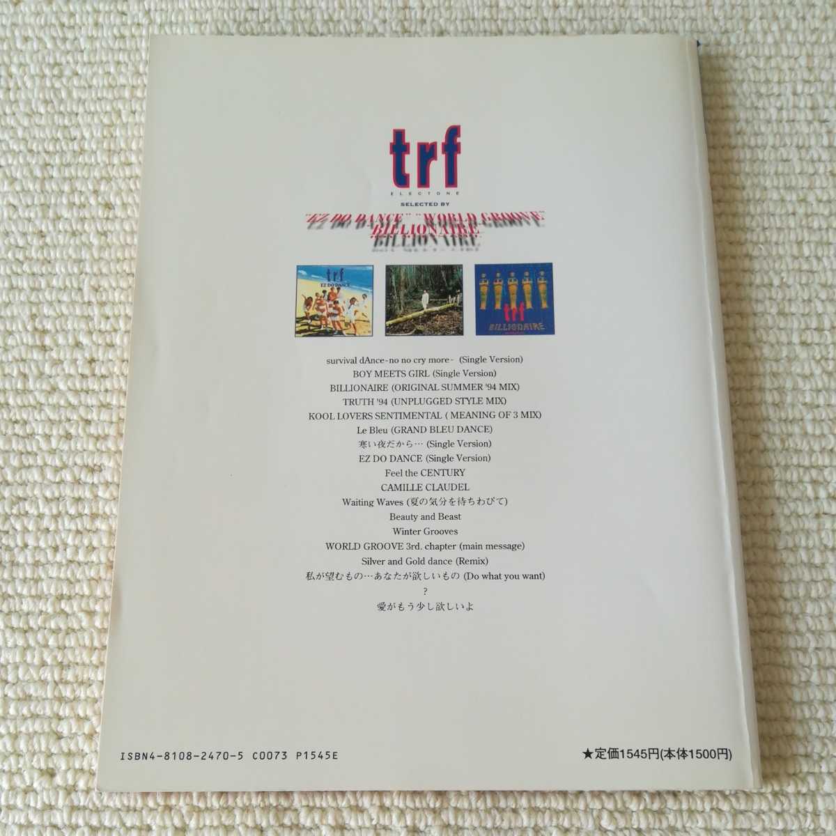 trf 全曲集 エレクトーン 楽譜_画像2