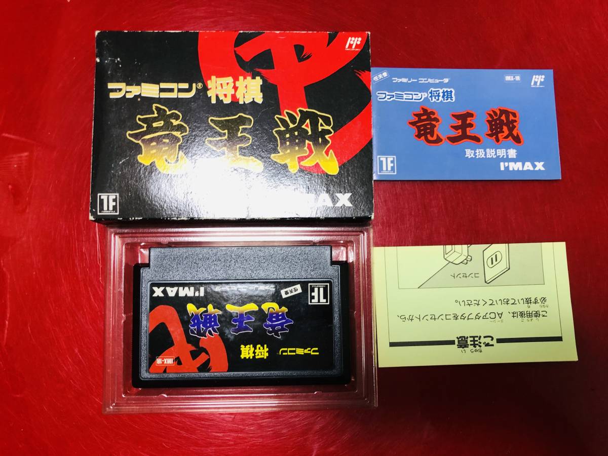 NES Shogi Dragon King Battle можно объединить ★ Проданное место ★ Многие выставлены ★ Хороший продукт