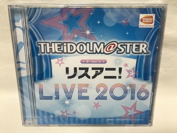 未開封品 アイドルマスター リスアニ！ ボーカルCD LIVE2016 B693_画像1