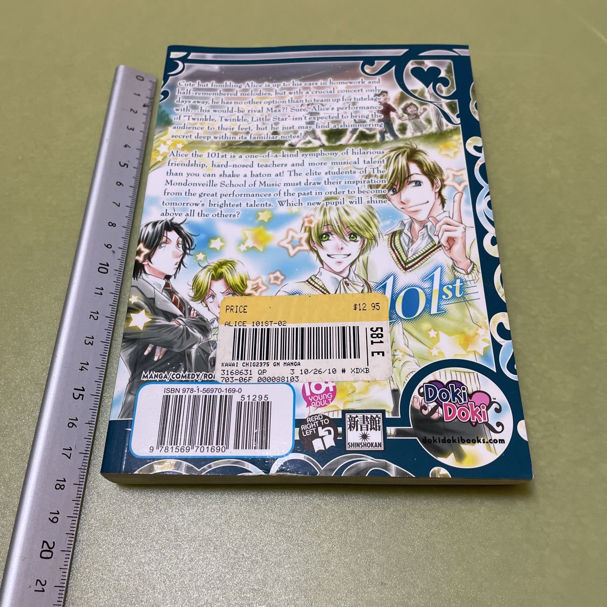 item_image_2