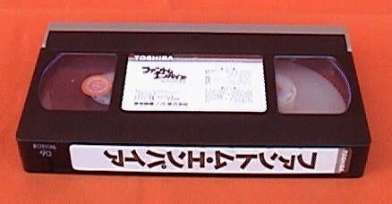 ■VHS★ファントムエンパイア★監督:フレッド・オーレン・レイ★1987年アメリカ映画■_画像5