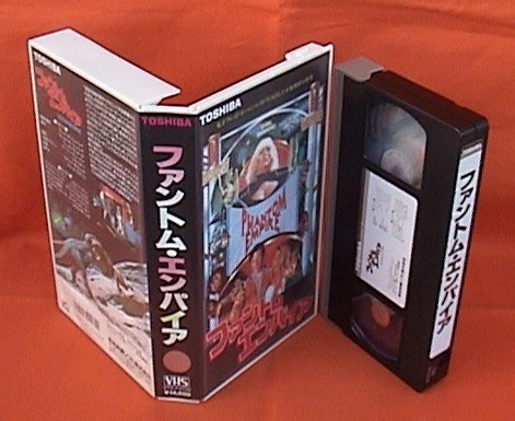 #VHS* Phantom empire * постановка : Fred * ole n* Ray *1987 год America фильм #