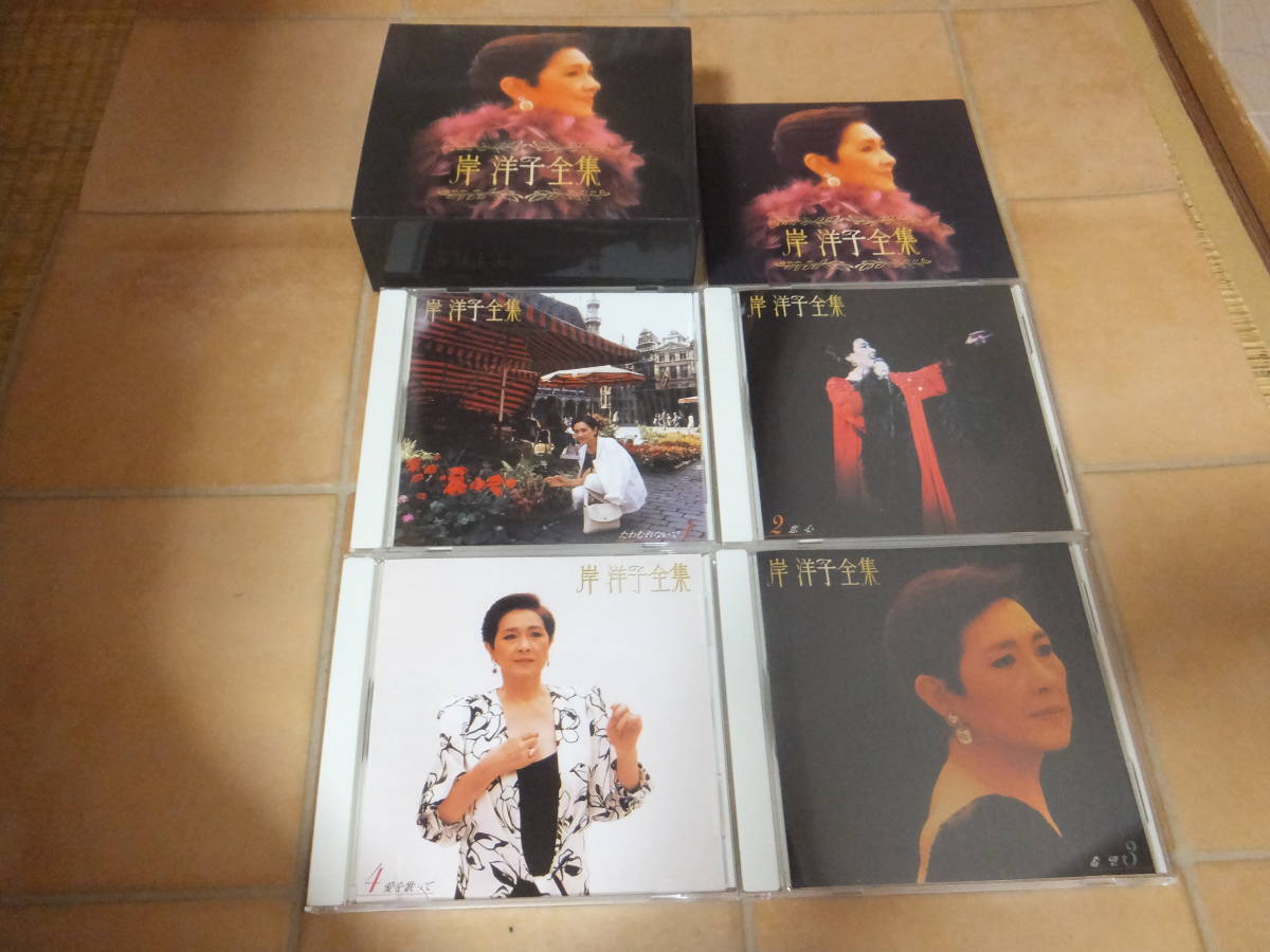 ●4CD-BOX●岸洋子全集●盤良好_画像1